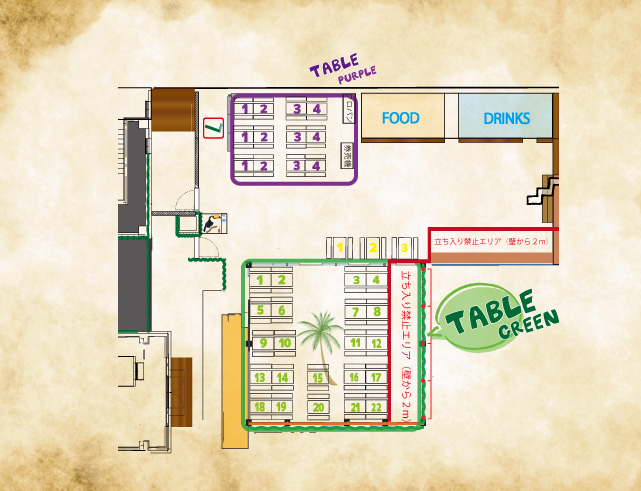 アラカルトエリア